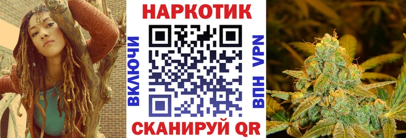 Хочу наркоту Ахтубинск КОКАИН  Меф  А ПВП  АМФЕТАМИН  ГАШИШ  Вейп ТГК  Конопля 
