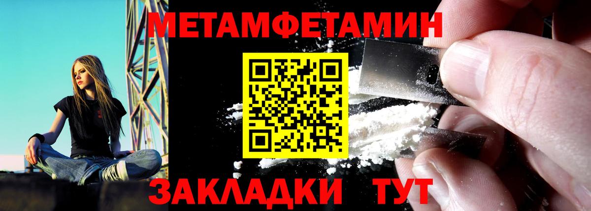 Amphetamine VHQ Ахтубинск