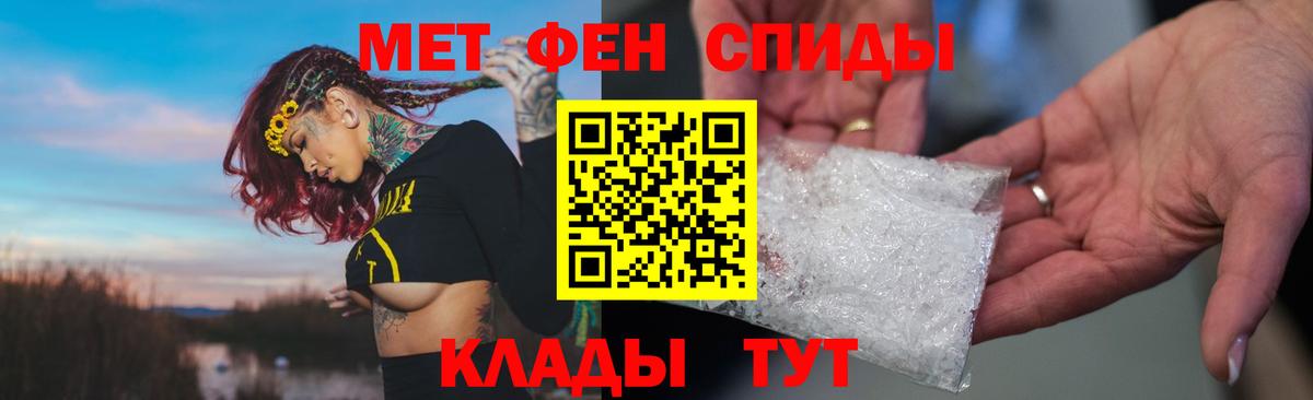 Амфетамин  Вход с VPN  Ахтубинск  Амфетамин  Amphetamine 98% 