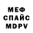 МЕТАДОН белоснежный Jim Murray