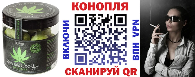 Cannafood конопля  Ахтубинск 