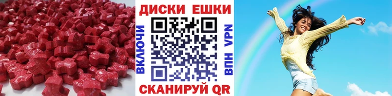 купить   Ахтубинск  ЭКСТАЗИ DUBAI 