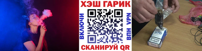 где можно купить   Ахтубинск  ГАШ индика сатива 