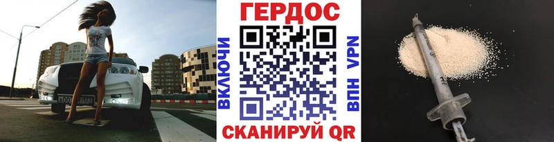 ГЕРОИН Афган  Ахтубинск 