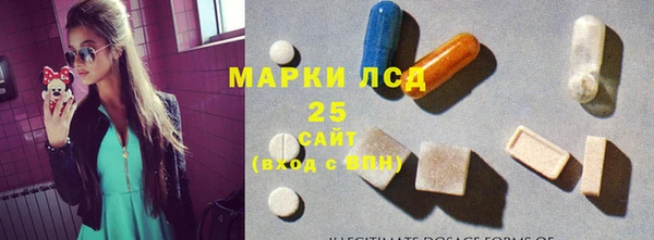 прущие крисы Алексин