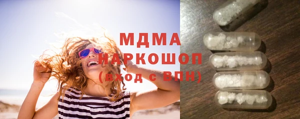 мескалин Грязовец
