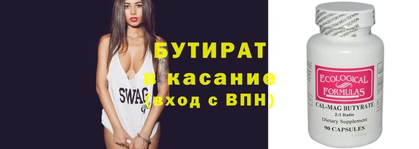 MDMA Грязи