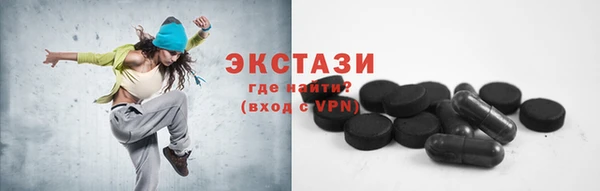 прущие крисы Алексин