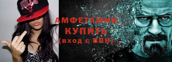 соль курить ск Сафоново