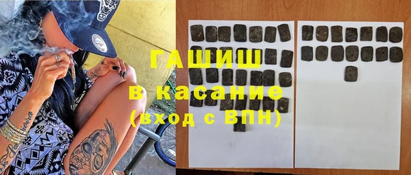 метамфетамин Арсеньев