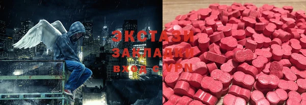 метамфетамин Арсеньев