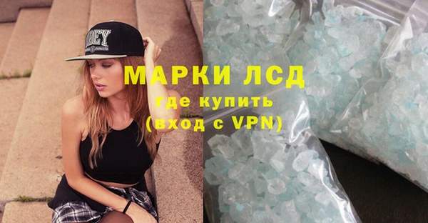 каннабис Сатка