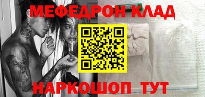 ALPHA-PVP Усть-Джегута