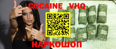 ALPHA-PVP Усть-Джегута