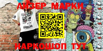 марки lsd Уссурийск