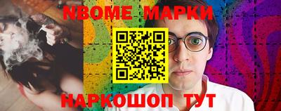 ALPHA-PVP Усть-Джегута