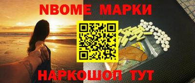 ALPHA-PVP Усть-Джегута