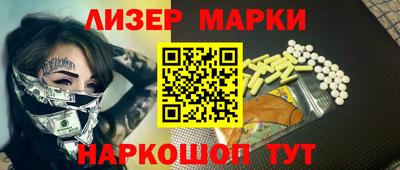 марки lsd Уссурийск