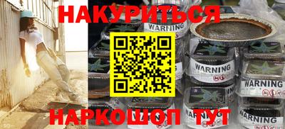 марки lsd Уссурийск