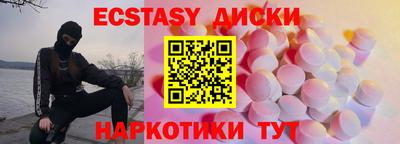 марки lsd Уссурийск