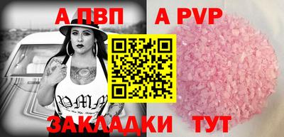 Альфа ПВП Усть-Илимск