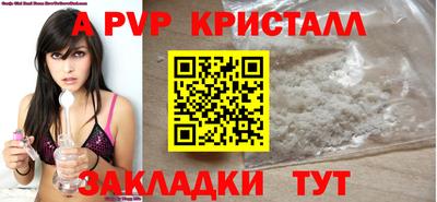 марки lsd Уссурийск