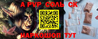ALPHA-PVP Усть-Джегута