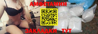 ALPHA-PVP Усть-Джегута
