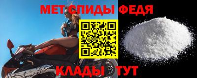 ALPHA-PVP Усть-Джегута