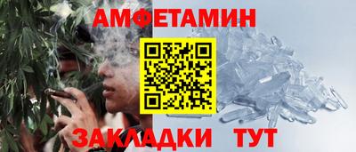 ALPHA-PVP Усть-Джегута