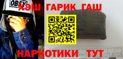 марки lsd Уссурийск