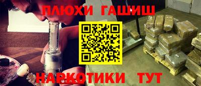ALPHA-PVP Усть-Джегута