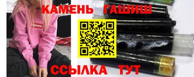 ALPHA-PVP Усть-Джегута