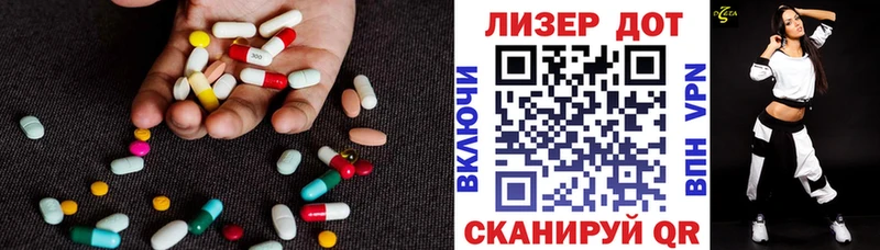 ЛСД экстази ecstasy Ахтубинск