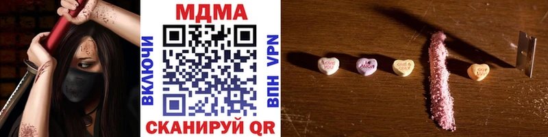 MDMA Molly  Ахтубинск 