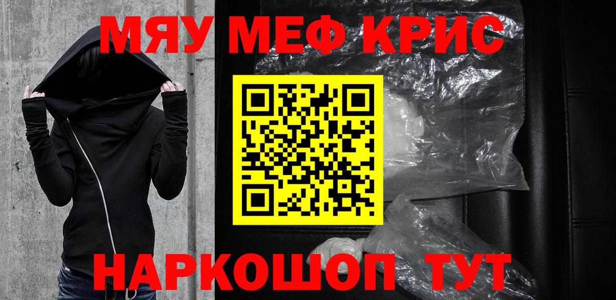 Меф  Ахтубинск