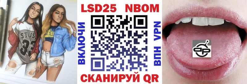 цена наркотик  Ахтубинск  Марки NBOMe 1500мкг 