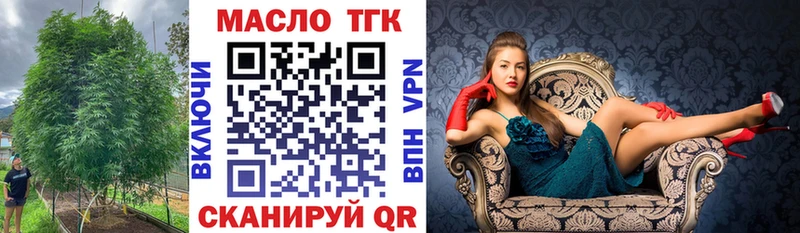Дистиллят ТГК концентрат  гидра сайт  Ахтубинск  закладка 