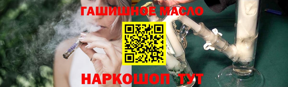 Дистиллят ТГК вейп с тгк  Вход с VPN  Ахтубинск  ТГК вейп с тгк 