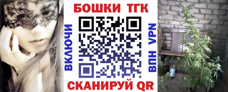 Канабис MAZAR  Ахтубинск 